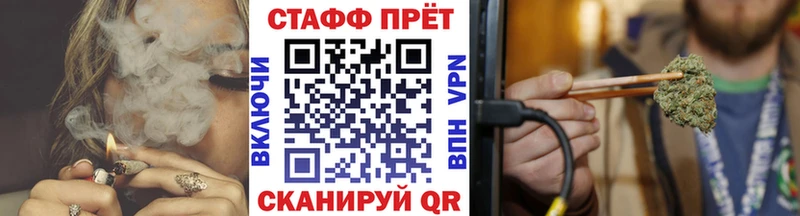 Магазин наркотиков Приволжск Кокаин  МЕФ  Бутират  Канабис  ГАШИШ 