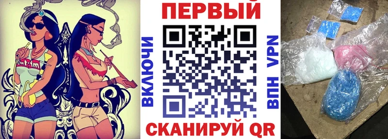 АМФ Розовый  цена   Приволжск 