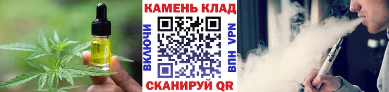 Печенье с ТГК марихуана  где купить   Приволжск 