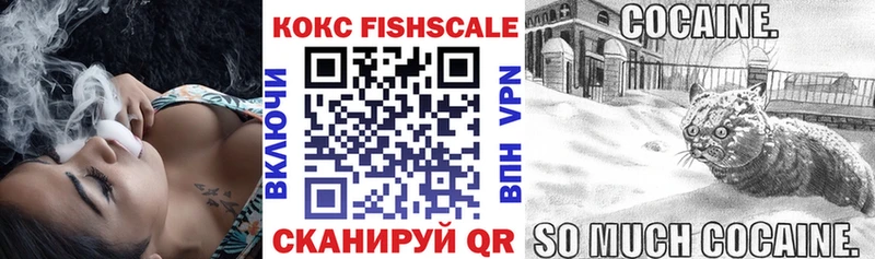 блэк спрут как зайти  Приволжск  COCAIN FishScale 