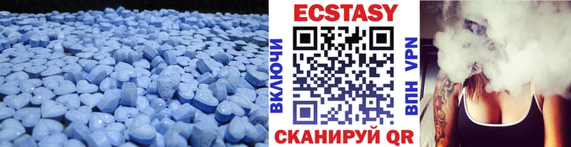 блэк спрут   Приволжск  Экстази 300 mg 