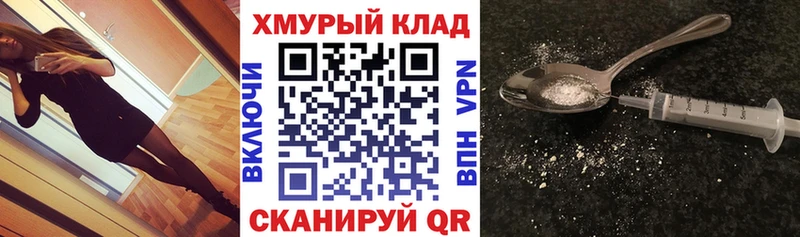 как найти закладки  omg как войти  Героин герыч  Приволжск 