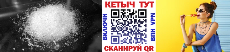 Кетамин VHQ  где можно купить наркотик  Приволжск 