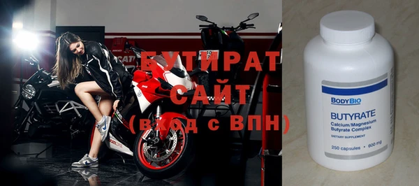 хмурый Лабытнанги