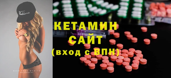 экстази Мурманск