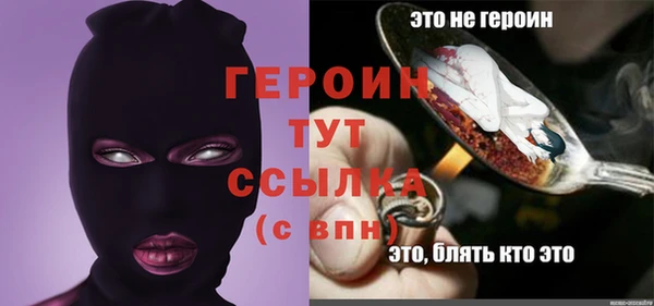 кокаин перу Лиски