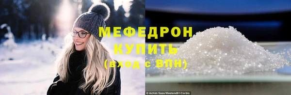 хмурый Лабытнанги