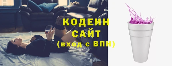 кокаин перу Лихославль