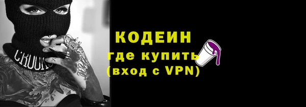 герыч Лагань