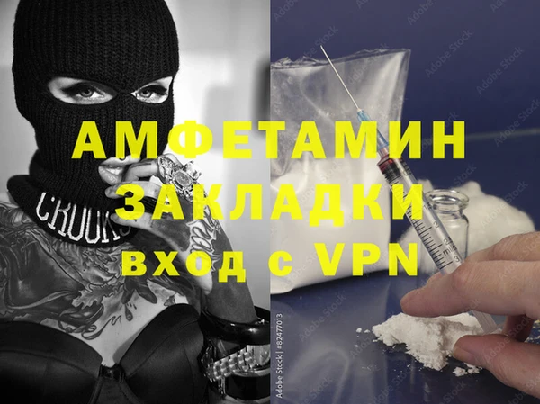 тгк Братск