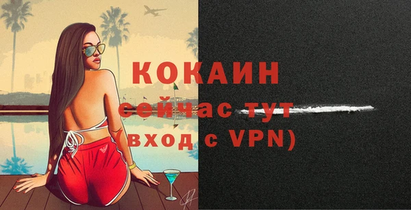 каннабис Липки