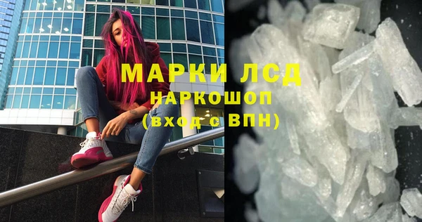 герыч Лагань