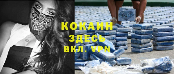 кокаин перу Лиски
