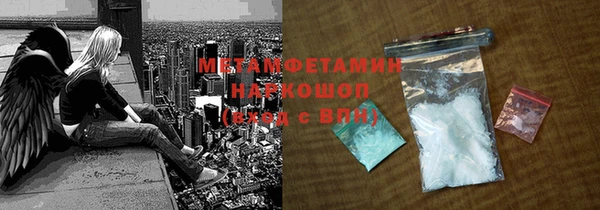 кокаин перу Лиски
