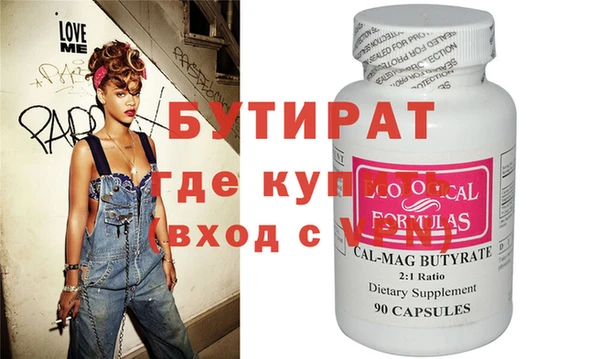 каннабис Липки