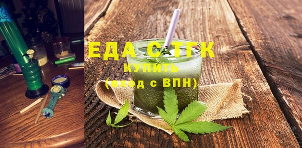 MESCALINE Кострома