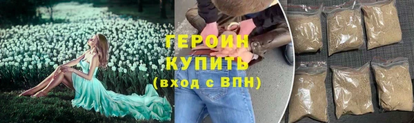 кокаин перу Лихославль