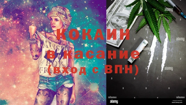 кокаин перу Лихославль