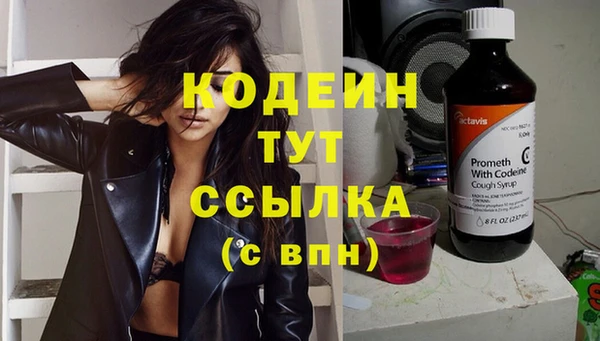 кокаин перу Лиски