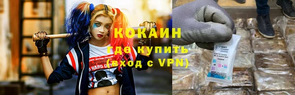 кокаин VHQ Аркадак