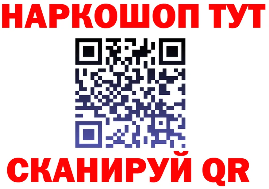 Меф мука ТОР площадка мега Приволжск