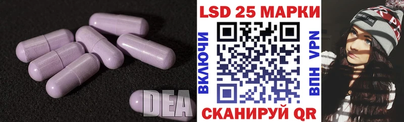 LSD-25 экстази ecstasy  Приволжск 