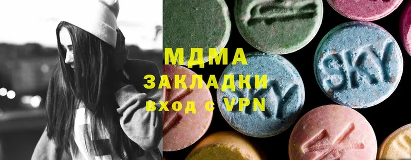 MDMA crystal  Приволжск 