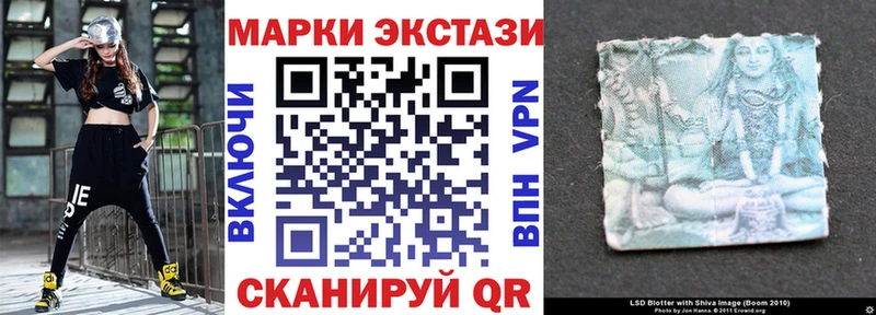 Наркотические марки 1,8мг  Приволжск 