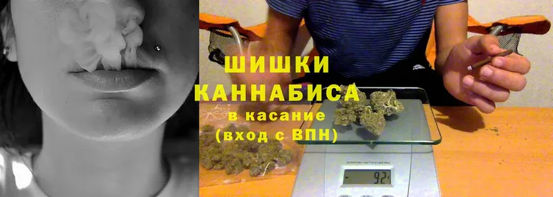 Канабис THC 21%  Приволжск 